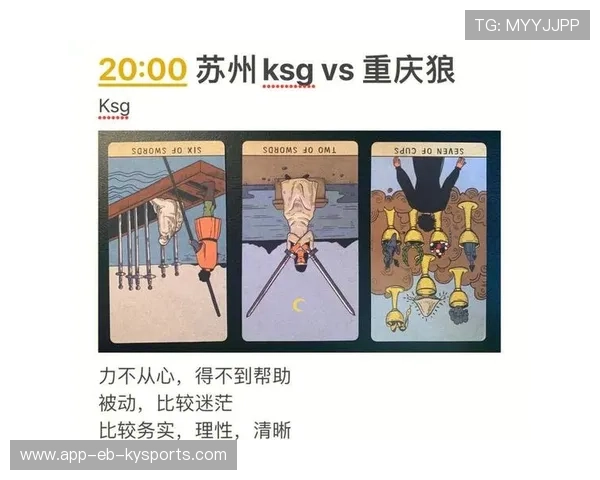 KPL赛季关键对决前瞻，kpl赛季关键对决前瞻在哪